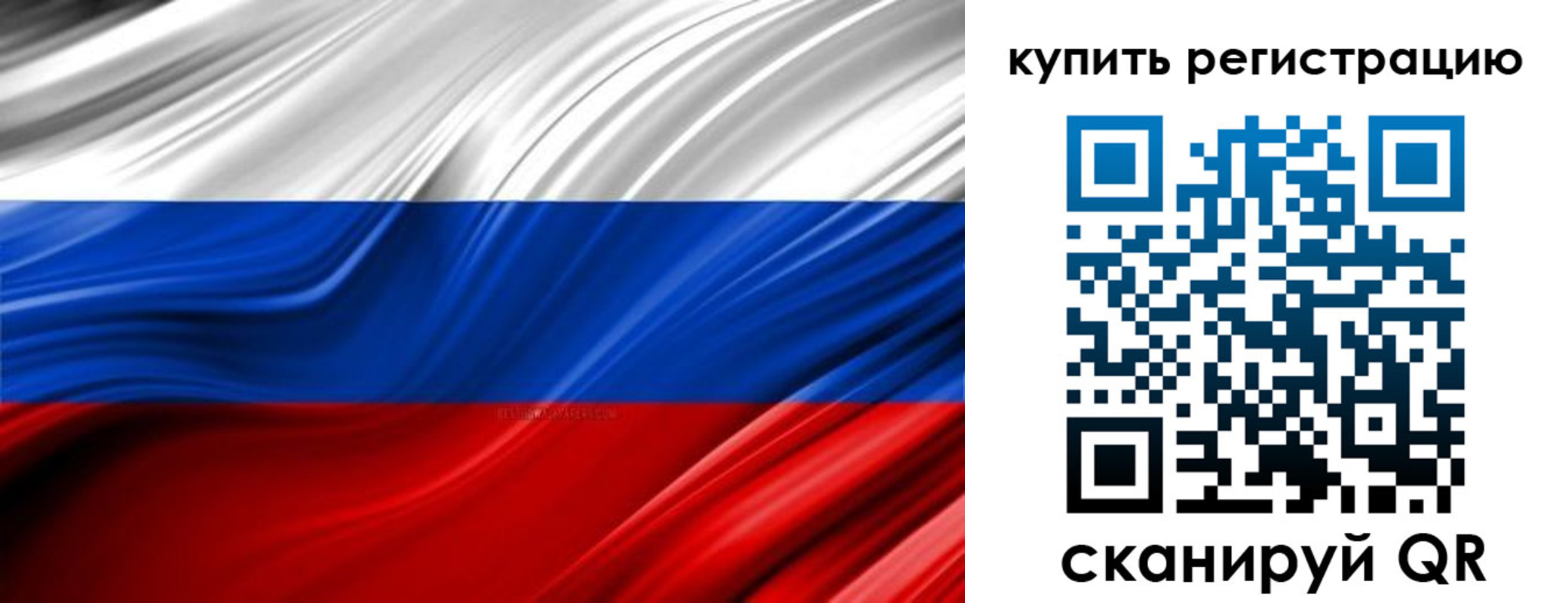 прописка от собственника в Семёнове